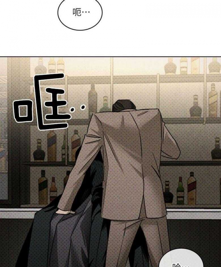 绿色镌像 - 第77话 - 第33张图