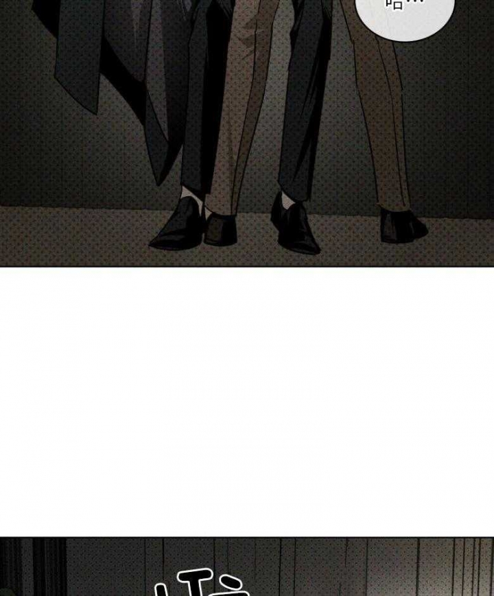 绿色镌像 - 第77话 - 第34张图