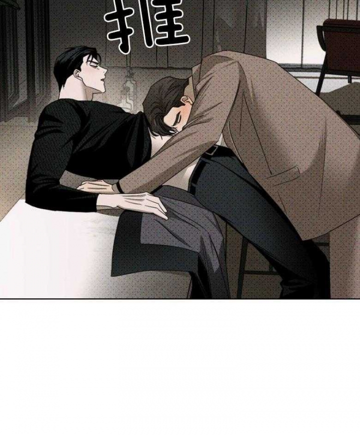 绿色镌像 - 第77话 - 第35张图