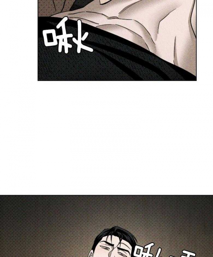 绿色镌像 - 第77话 - 第37张图