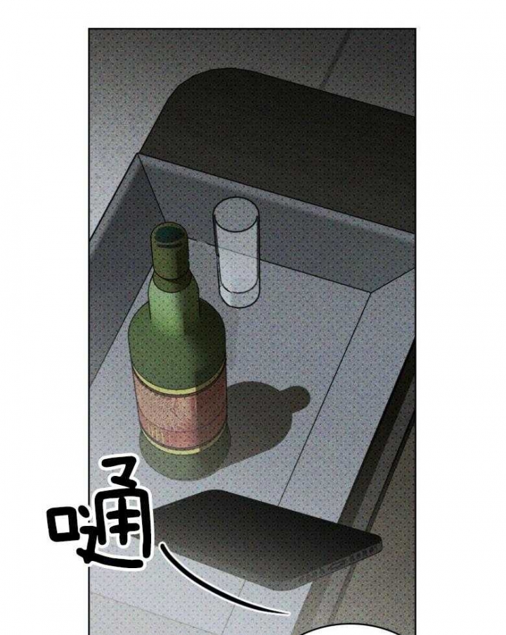 绿色镌像 - 第77话 - 第3张图