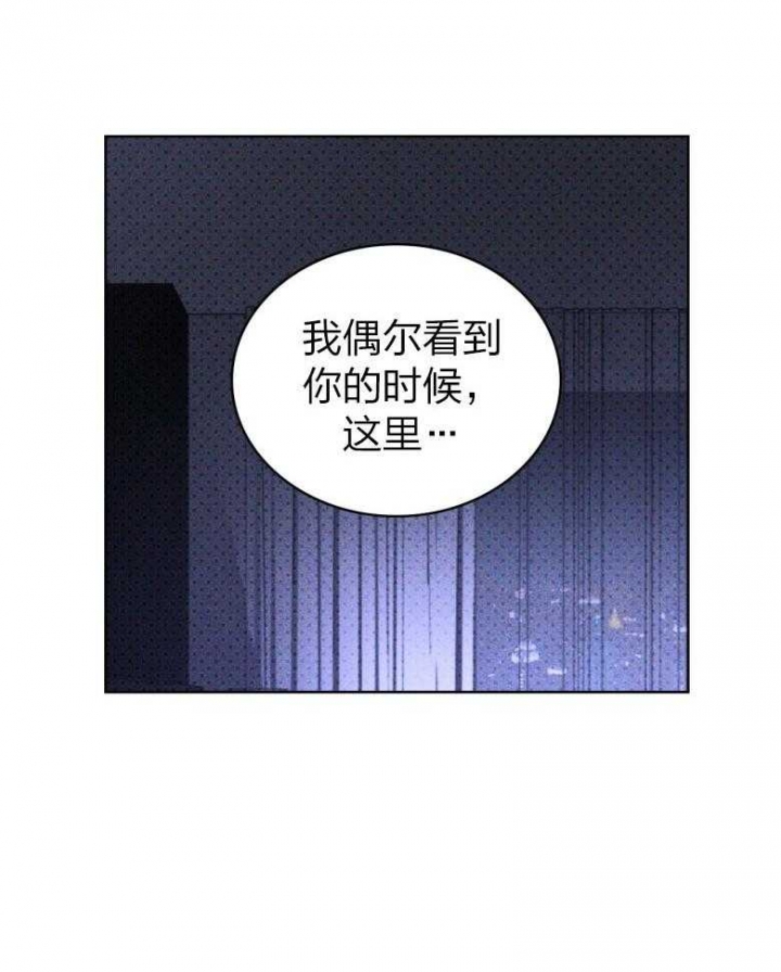 绿色镌像 - 第80话 - 第11张图