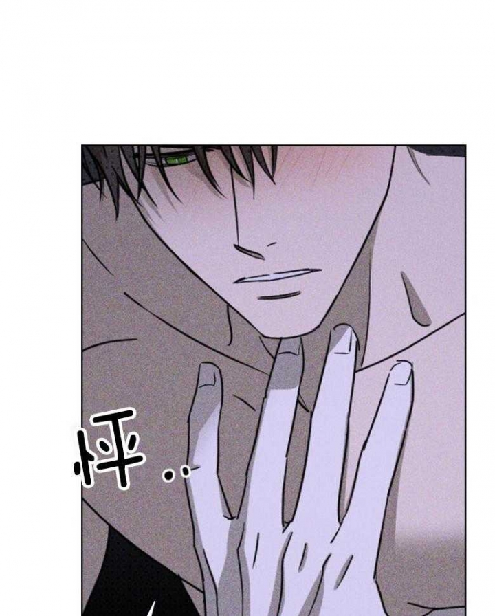 绿色镌像 - 第80话 - 第15张图