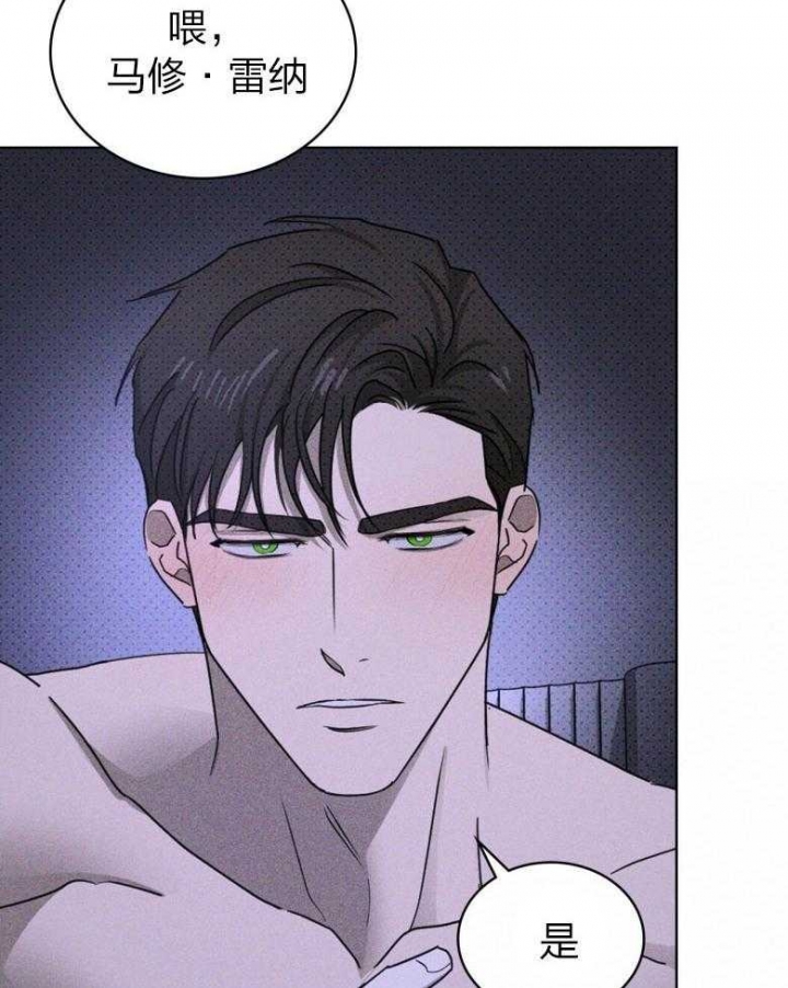 绿色镌像 - 第80话 - 第22张图