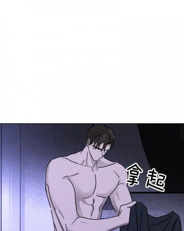 绿色镌像 - 第80话 - 第24张图