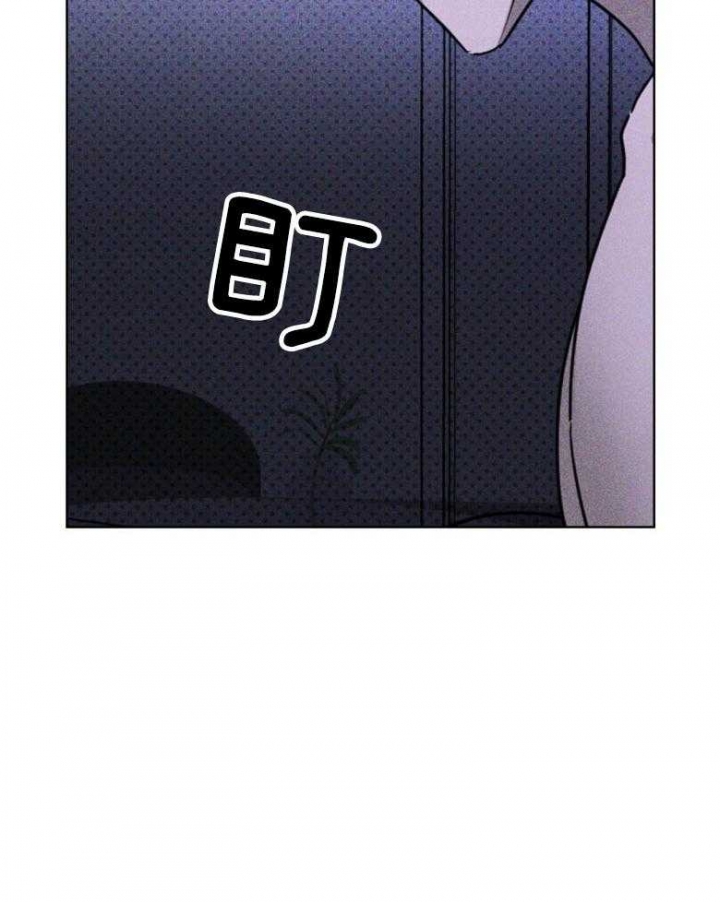 绿色镌像 - 第80话 - 第27张图