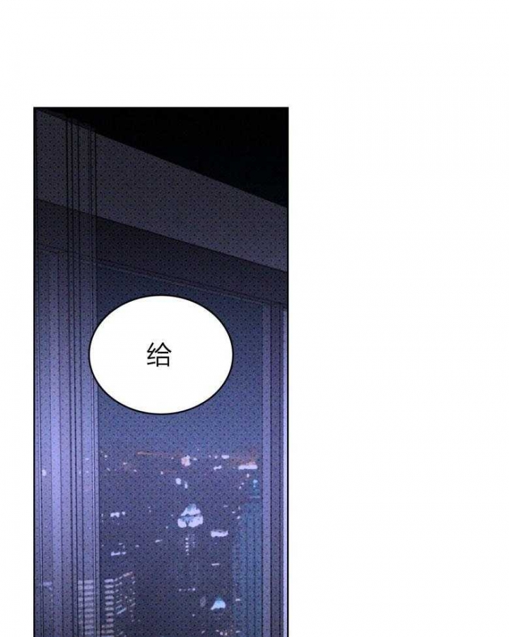 绿色镌像 - 第80话 - 第28张图