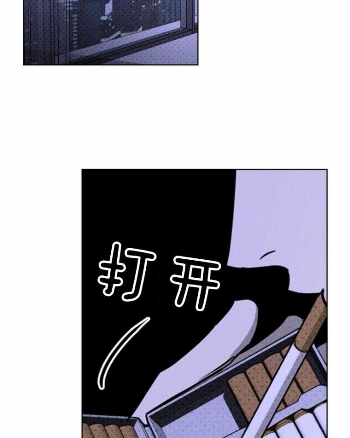 绿色镌像 - 第80话 - 第29张图