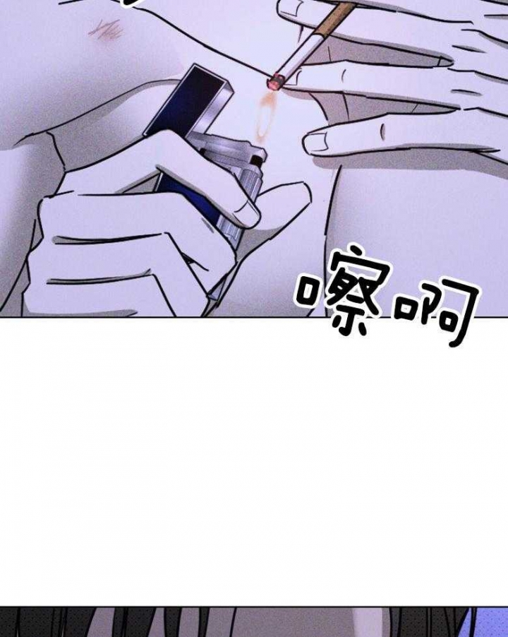 绿色镌像 - 第80话 - 第31张图