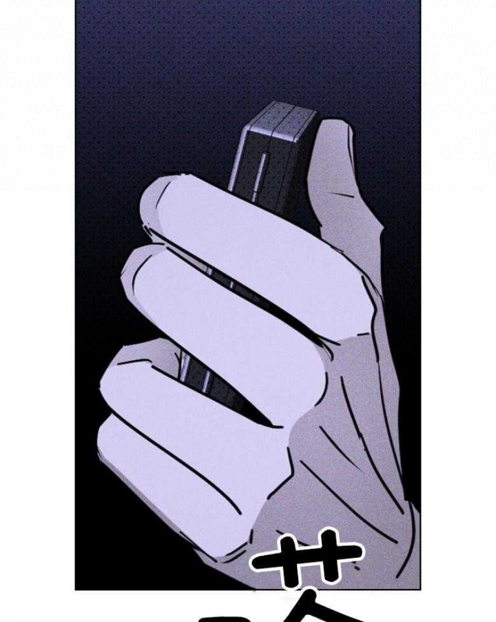 绿色镌像 - 第80话 - 第35张图