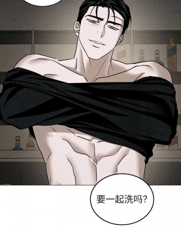 绿色镌像 - 第78话 - 第23张图