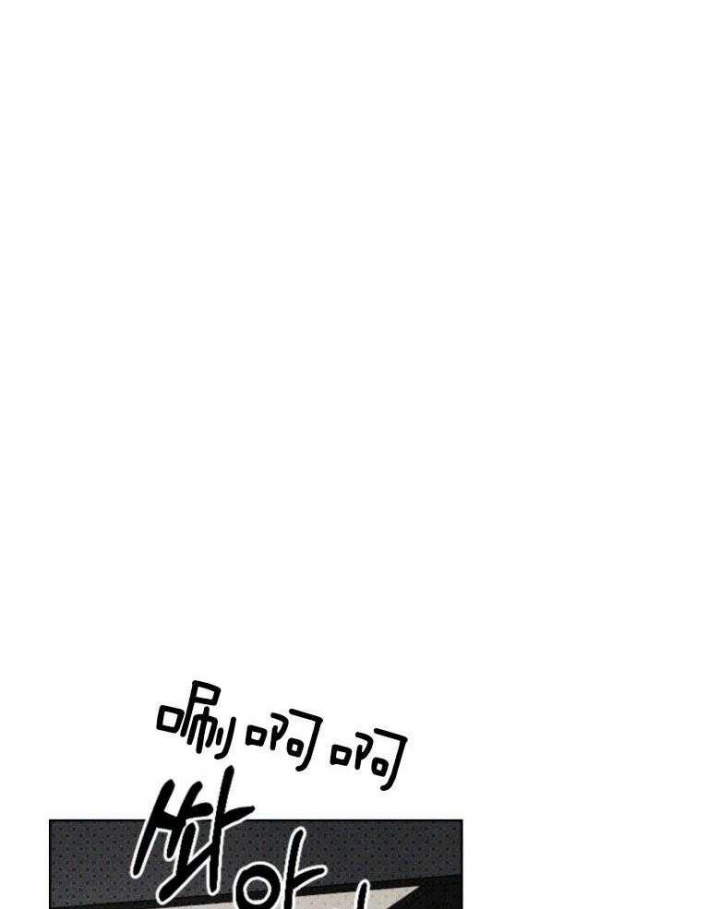 绿色镌像 - 第78话 - 第24张图