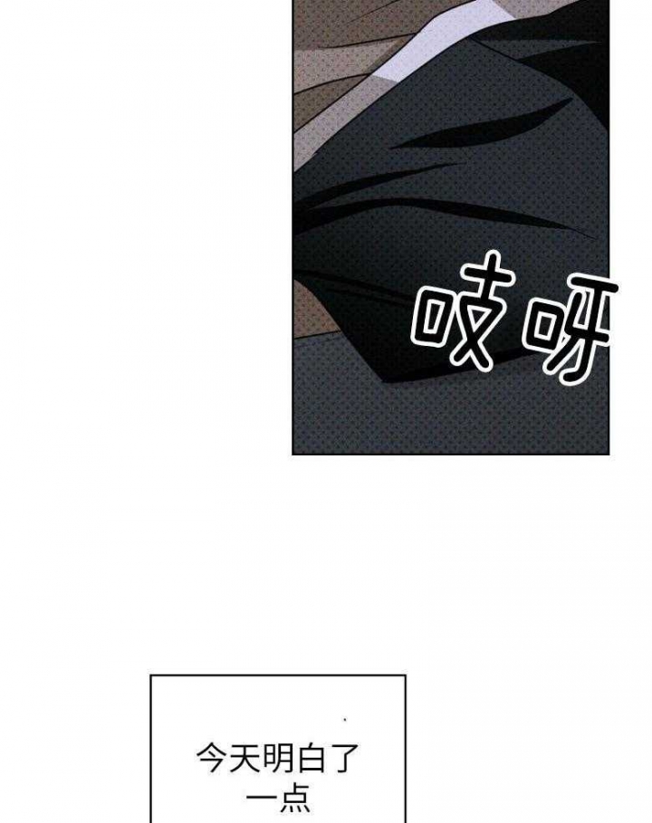 绿色镌像 - 第78话 - 第29张图