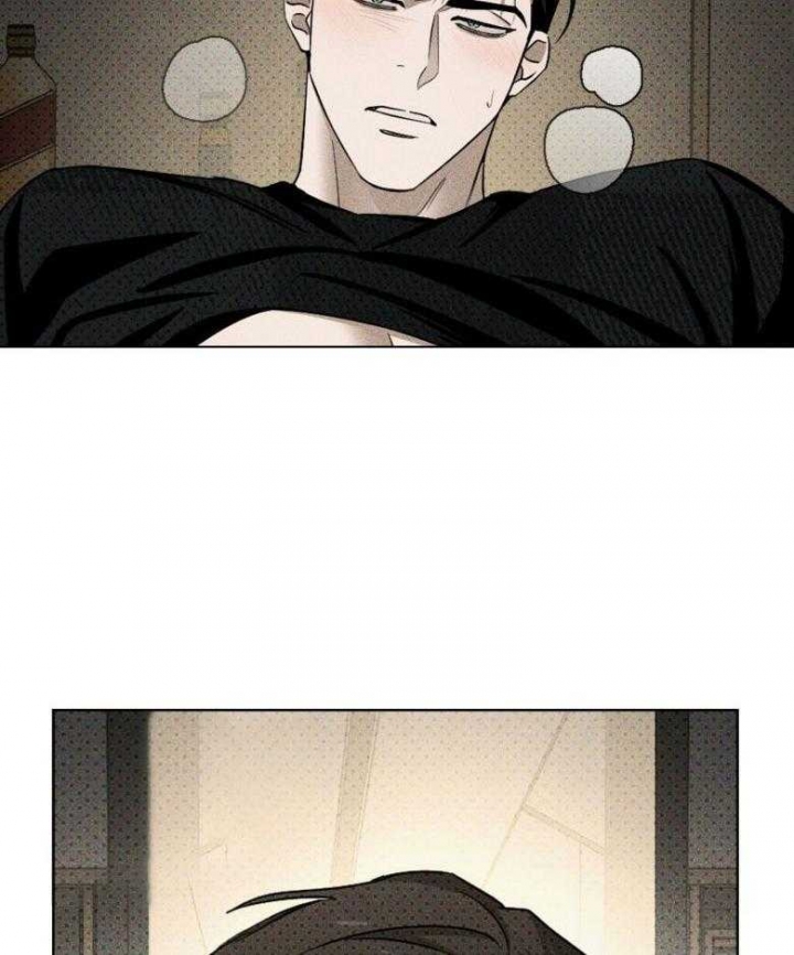 绿色镌像 - 第78话 - 第2张图