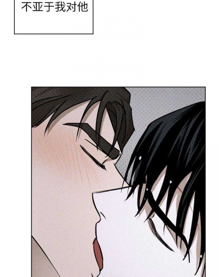 绿色镌像 - 第78话 - 第32张图