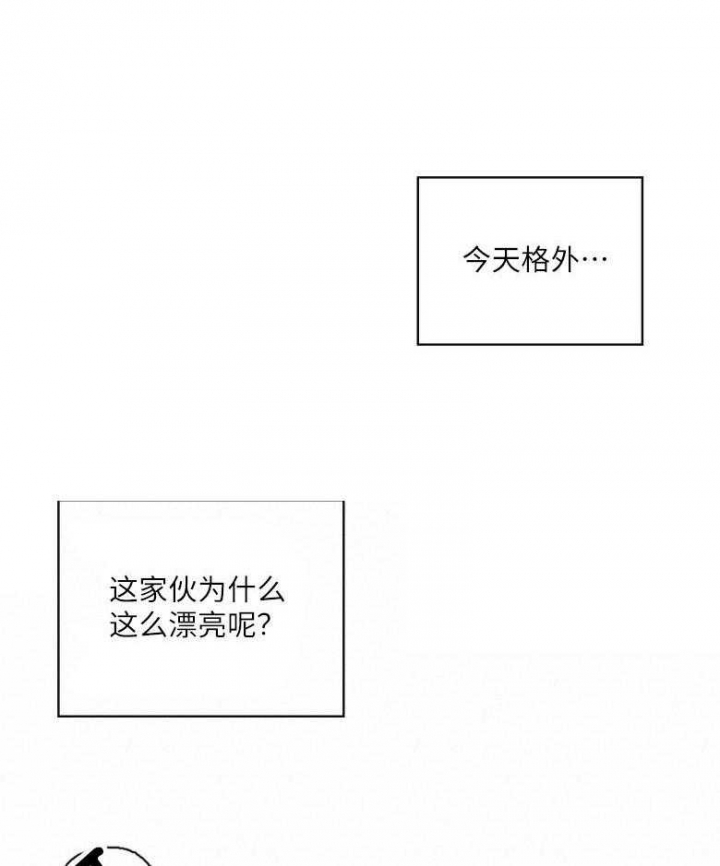 绿色镌像 - 第78话 - 第4张图