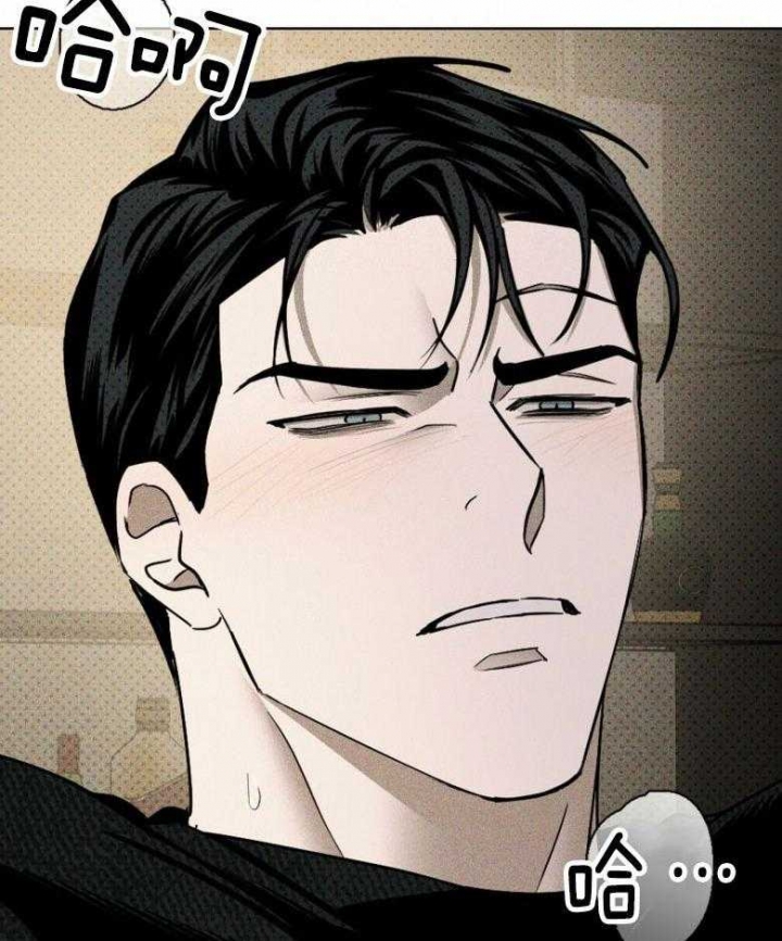 绿色镌像 - 第78话 - 第5张图