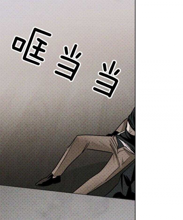 绿色镌像 - 第78话 - 第8张图