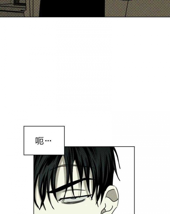 绿色镌像 - 第83话 - 第36张图