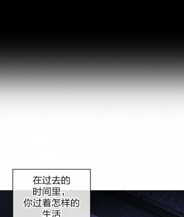 绿色镌像 - 第83话 - 第8张图