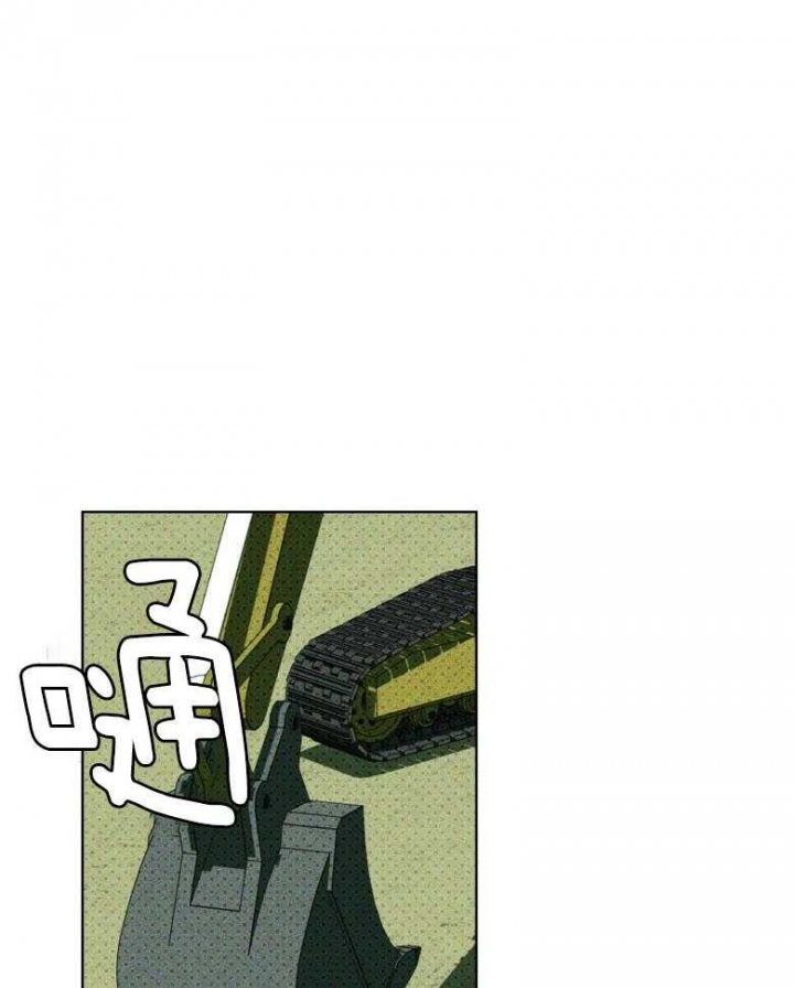 绿色镌像 - 第85话 - 第16张图