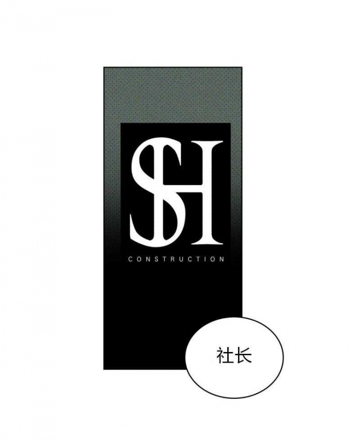 绿色镌像 - 第85话 - 第28张图