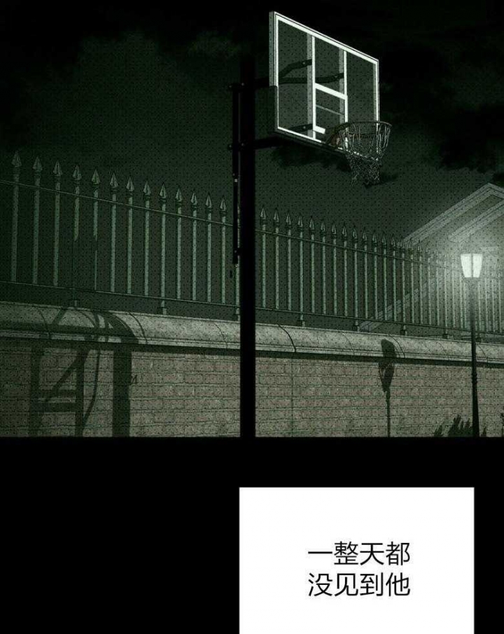 绿色镌像 - 第82话 - 第13张图