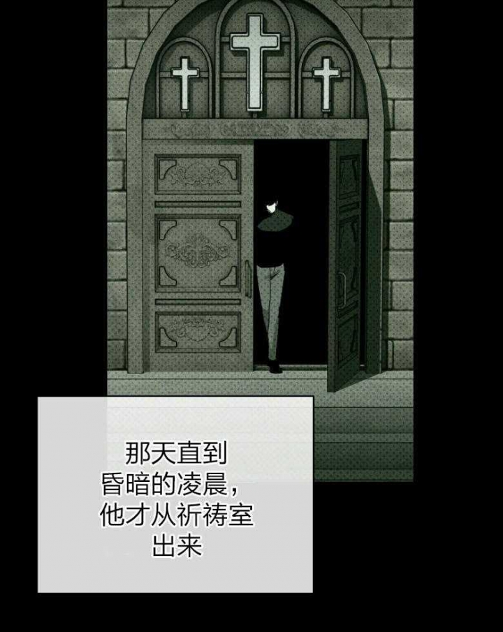 绿色镌像 - 第82话 - 第15张图