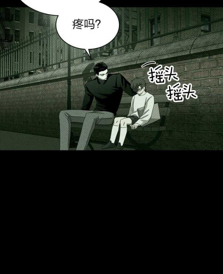 绿色镌像 - 第82话 - 第32张图