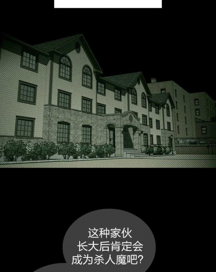 绿色镌像 - 第82话 - 第9张图