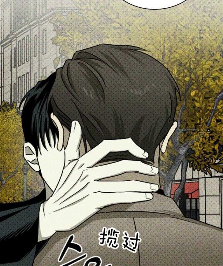 绿色镌像 - 第84话 - 第10张图