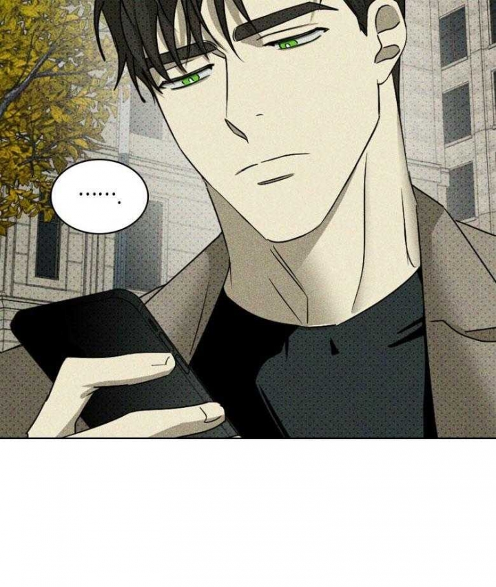 绿色镌像 - 第84话 - 第5张图