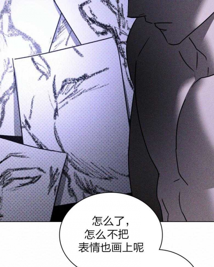 绿色镌像 - 第81话 - 第12张图