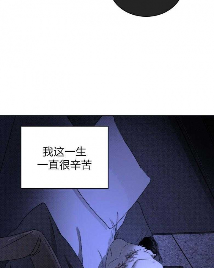 绿色镌像 - 第81话 - 第26张图