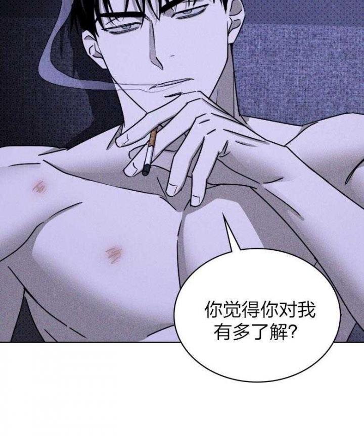 绿色镌像 - 第81话 - 第2张图