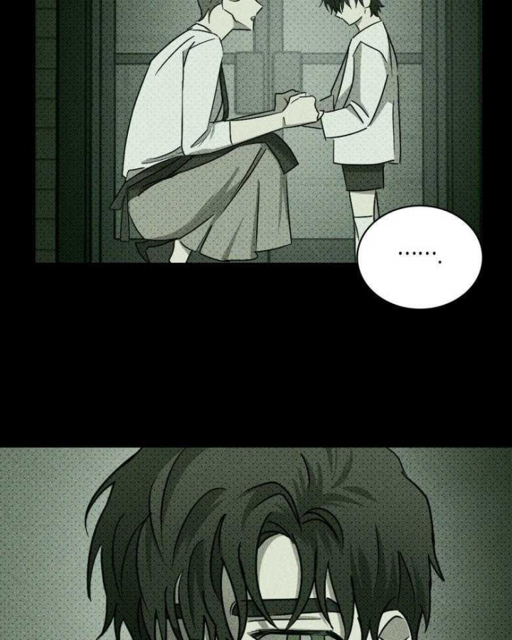 绿色镌像 - 第81话 - 第31张图