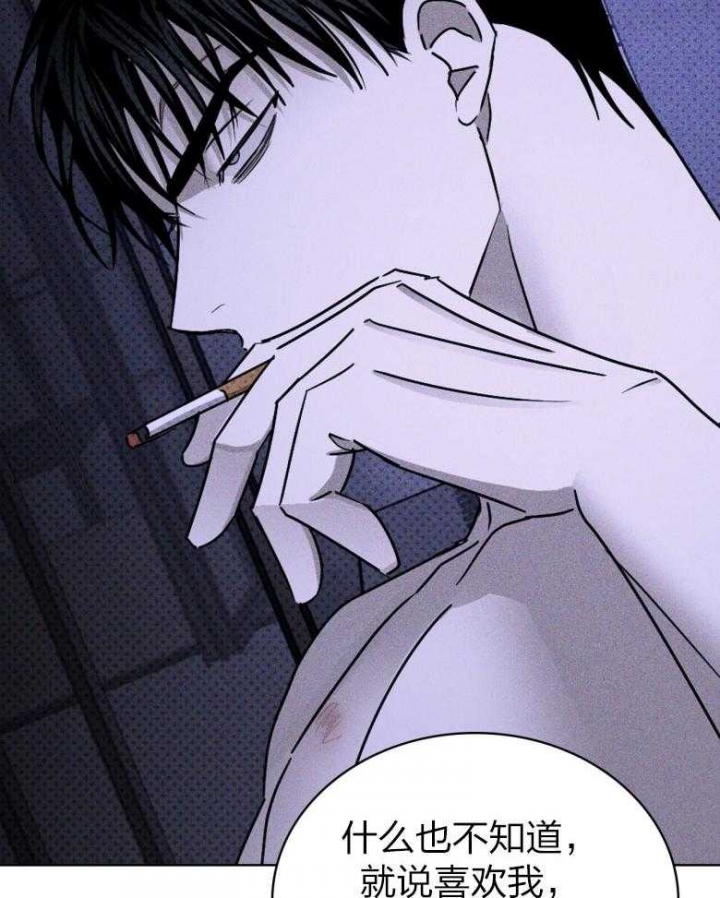 绿色镌像 - 第81话 - 第4张图