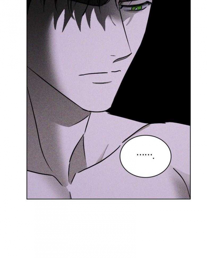 绿色镌像 - 第81话 - 第8张图