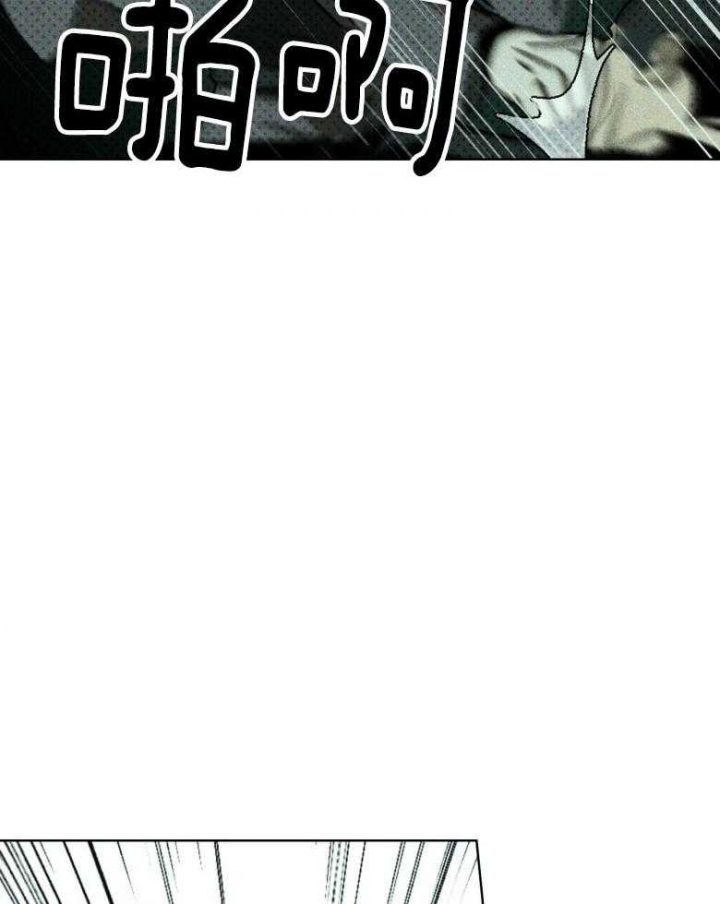 绿色镌像 - 第88话 - 第17张图