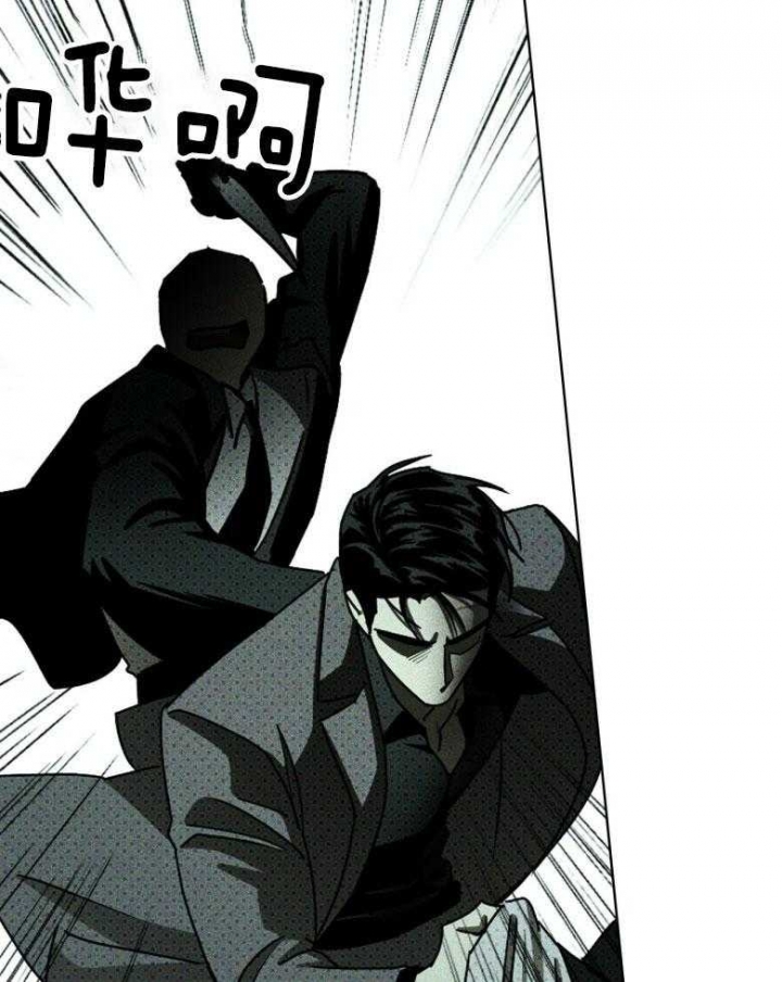 绿色镌像 - 第88话 - 第18张图