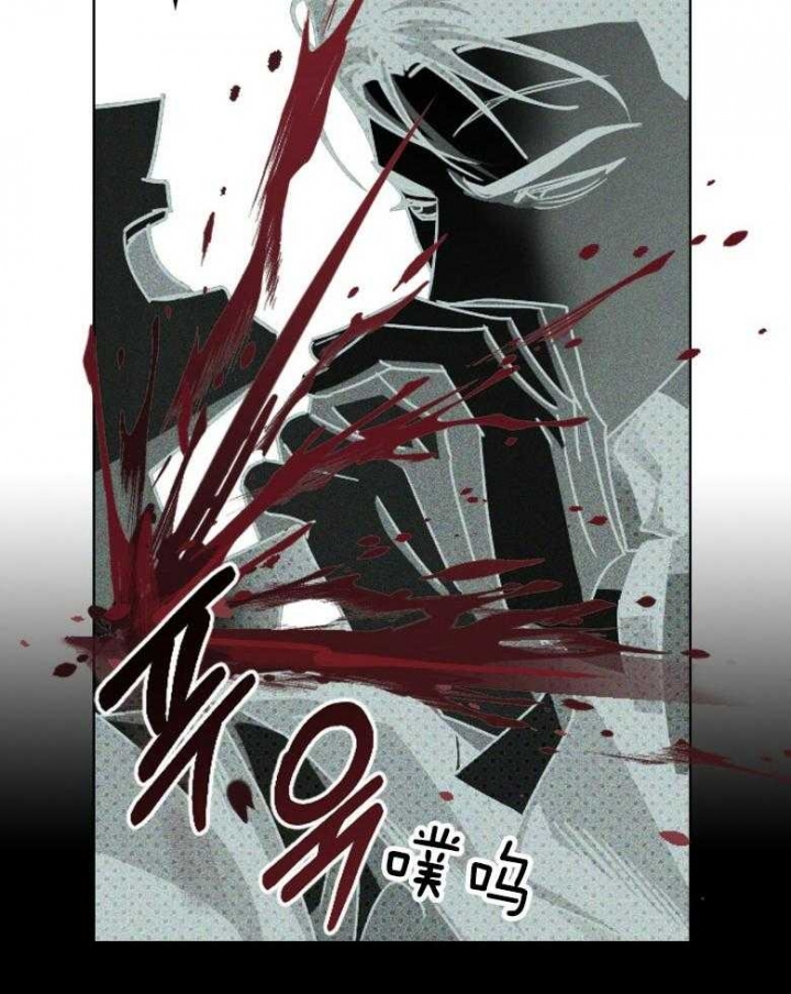 绿色镌像 - 第88话 - 第21张图