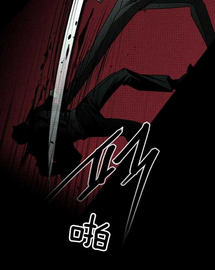 绿色镌像 - 第88话 - 第23张图