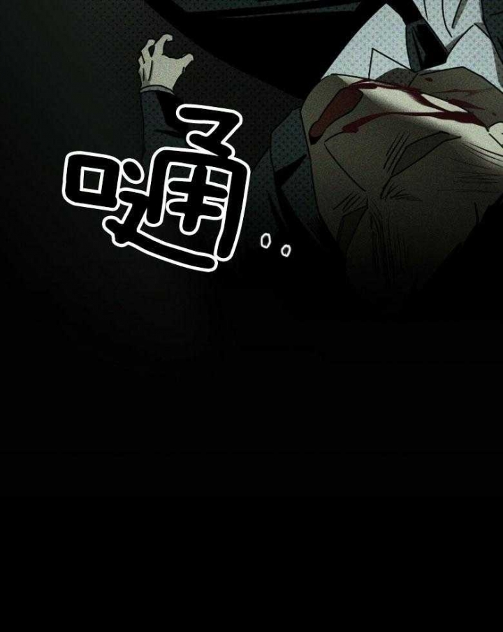 绿色镌像 - 第88话 - 第26张图