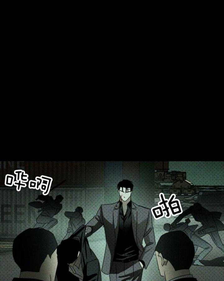 绿色镌像 - 第88话 - 第27张图