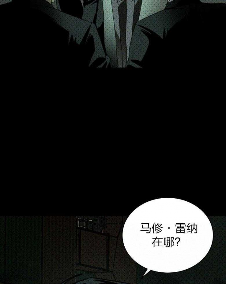 绿色镌像 - 第88话 - 第28张图