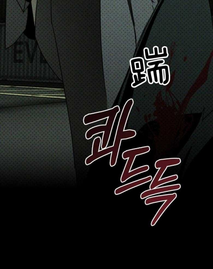 绿色镌像 - 第88话 - 第35张图