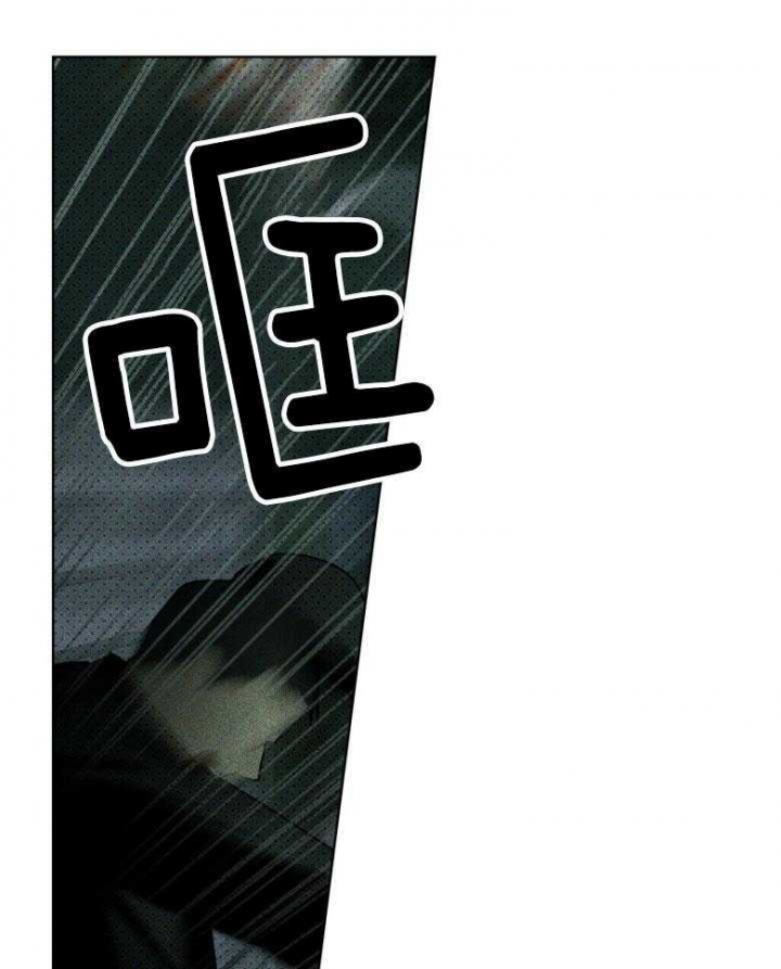 绿色镌像 - 第88话 - 第45张图