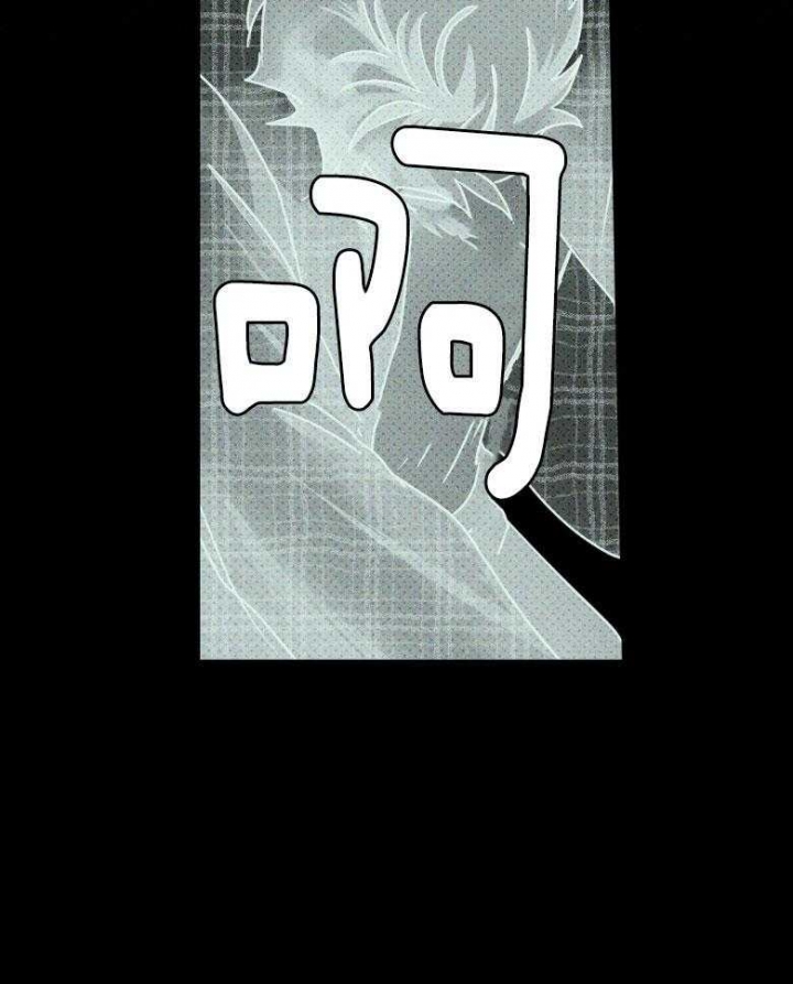 绿色镌像 - 第88话 - 第52张图