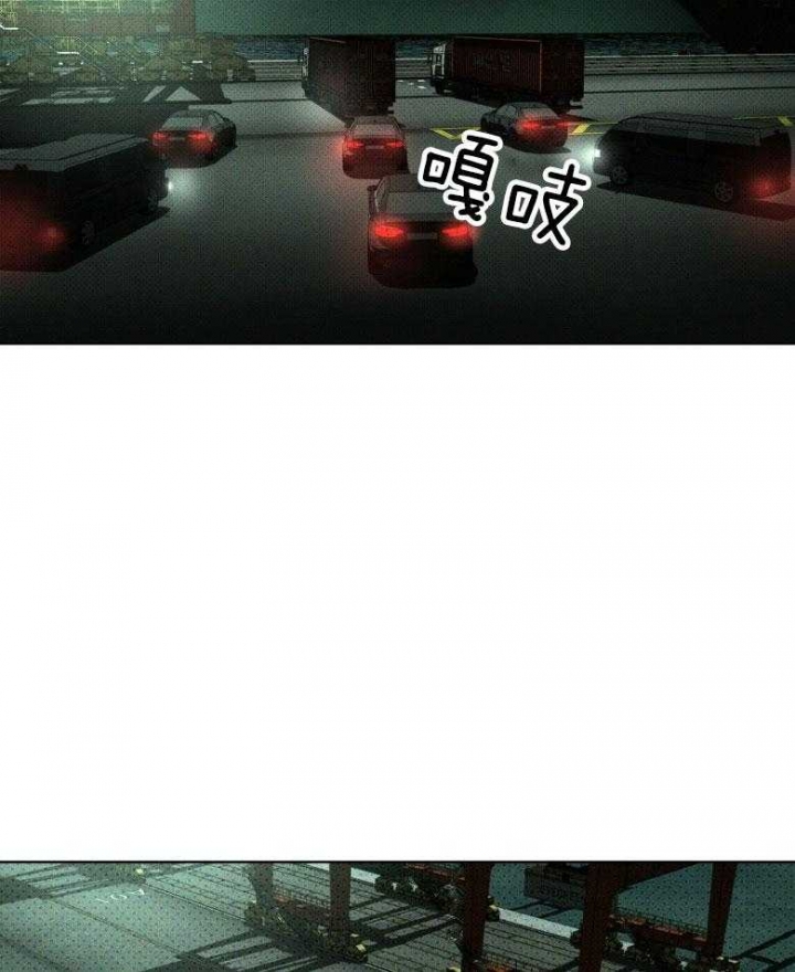 绿色镌像 - 第88话 - 第5张图