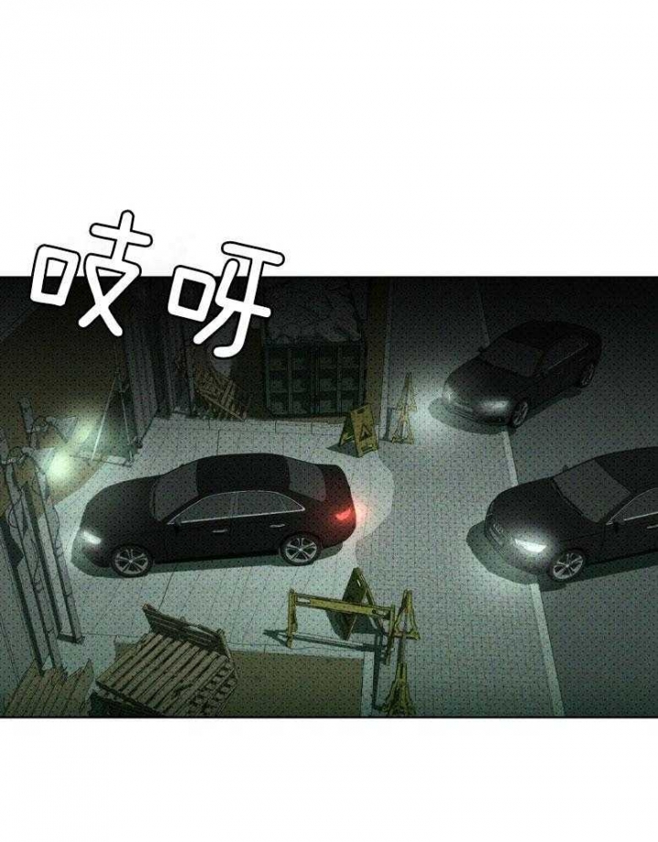 绿色镌像 - 第86话 - 第1张图